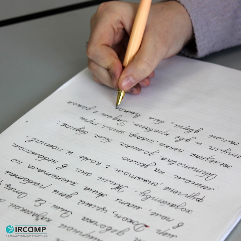 Курсы каллиграфии. Курсы каллиграфии для взрослых. Письмо и рисование занятие для того чтобы писать обоими руками сразу.